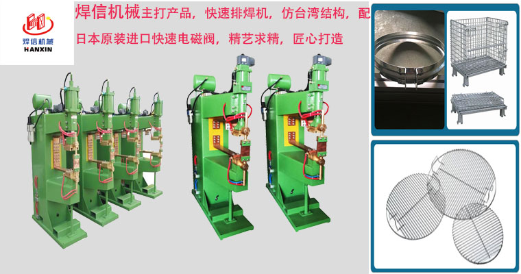 電阻焊點(diǎn)、排焊機(jī)