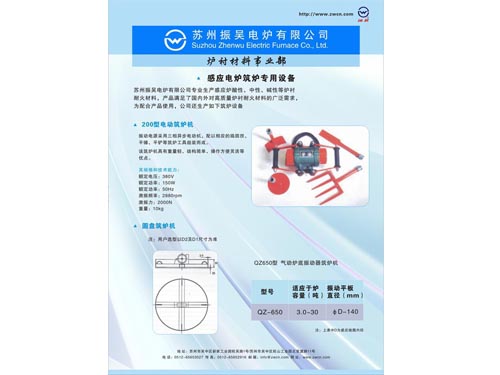 SMD-20中頻點(diǎn)焊機(jī)