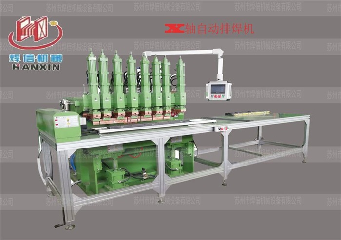 單軸自動網(wǎng)籃排焊機