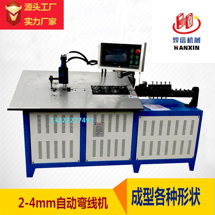 園藝花盆底座彎花機(jī) 金屬線材成型機(jī) 2D自動成型機(jī)