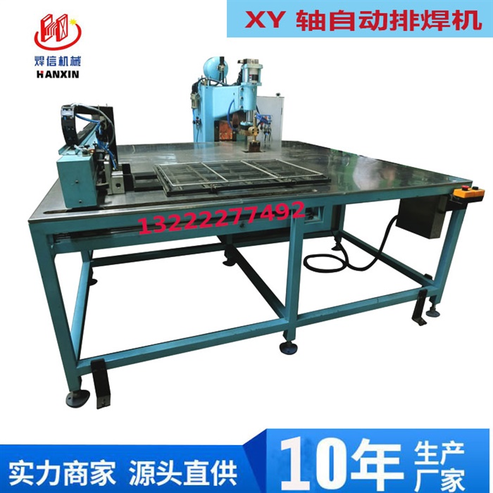網(wǎng)片大小都可調(diào)節(jié)焊接XY軸自排焊機(jī) 寵物籠網(wǎng)片自動排焊機(jī)