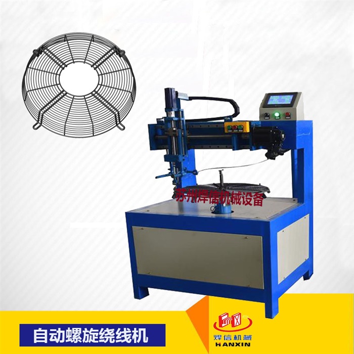 空調(diào)網(wǎng)罩自動螺旋繞線機